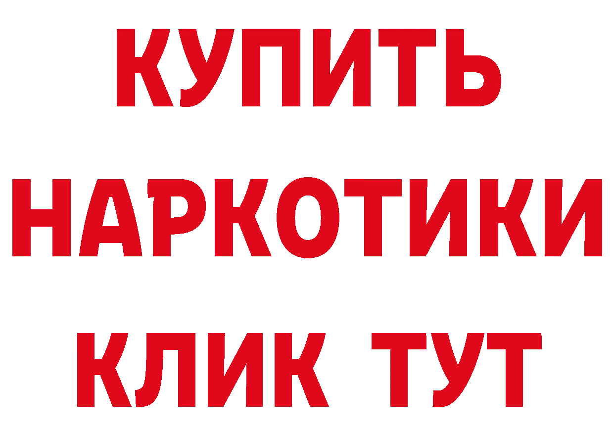 Метадон methadone зеркало это МЕГА Городовиковск